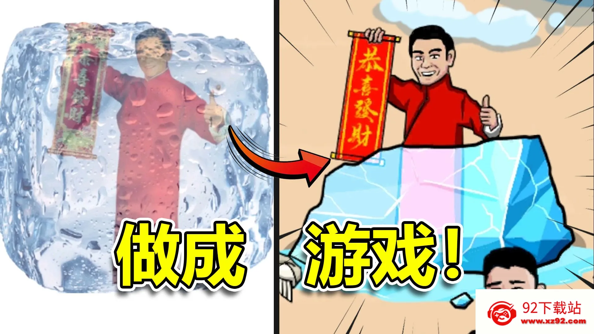 ����֮����ɽ���v0.6 ��׿���ͼ