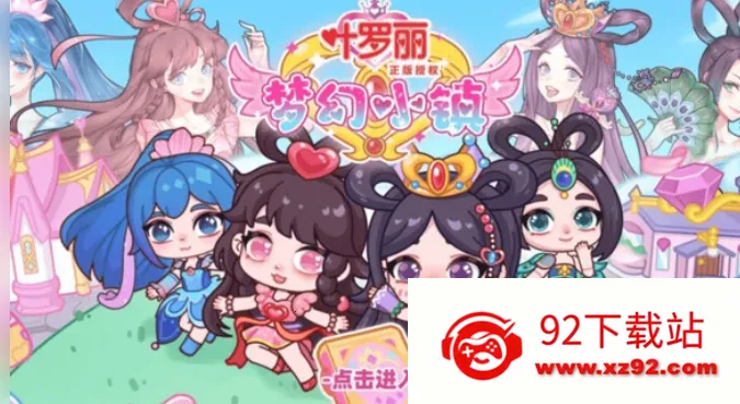 Ҷ�����λ�С��v1.0.1 �ٷ������ͼ