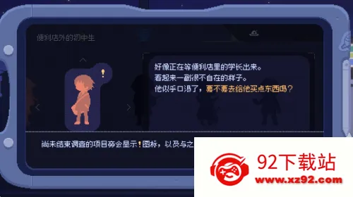 ��Ѱ��â��׿���ֻ���v1.0.1 ��׿���ͼ