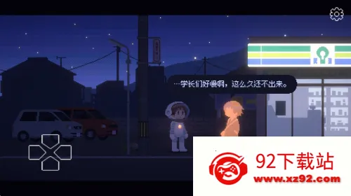 ��Ѱ��â��׿���ֻ���v1.0.1 ��׿���ͼ