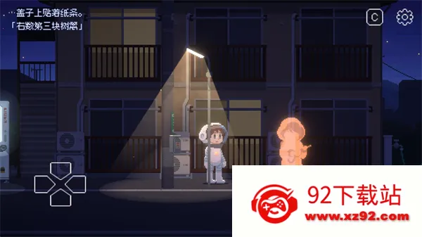 ��Ѱ��â��׿���ֻ���