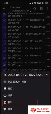老外管理器pro 老外管理器pro