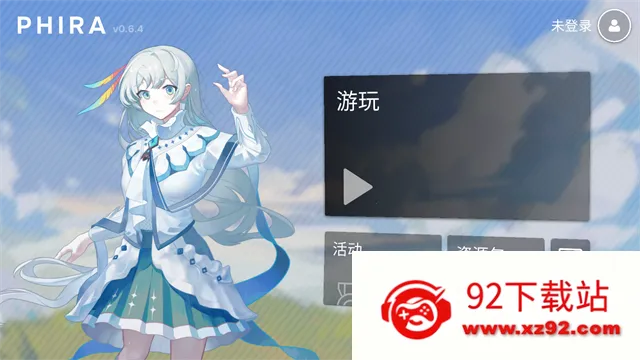 phira������v0.7.1 ��׿���ͼ