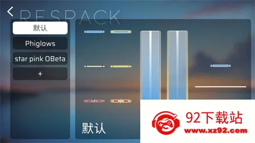 phira������v0.7.1 ��׿���ͼ