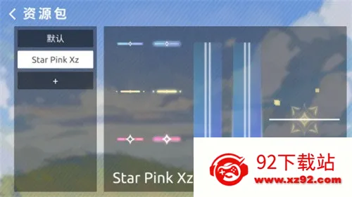 phira������v0.7.1 ��׿���ͼ