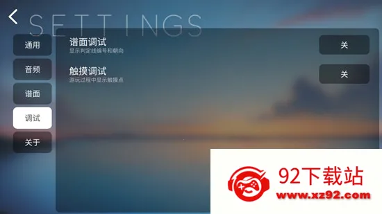 phira������v0.7.1 ��׿���ͼ