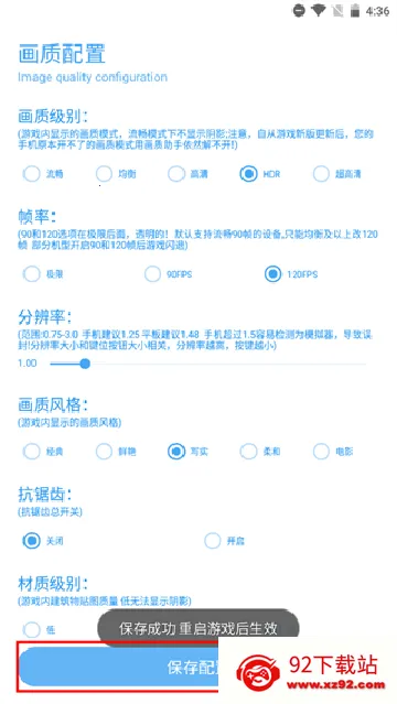 ��ۻ�������120֡v9.8.7_Explore2.0 �ֻ����ͼ