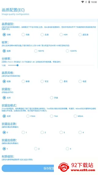 ��ۻ�������120֡