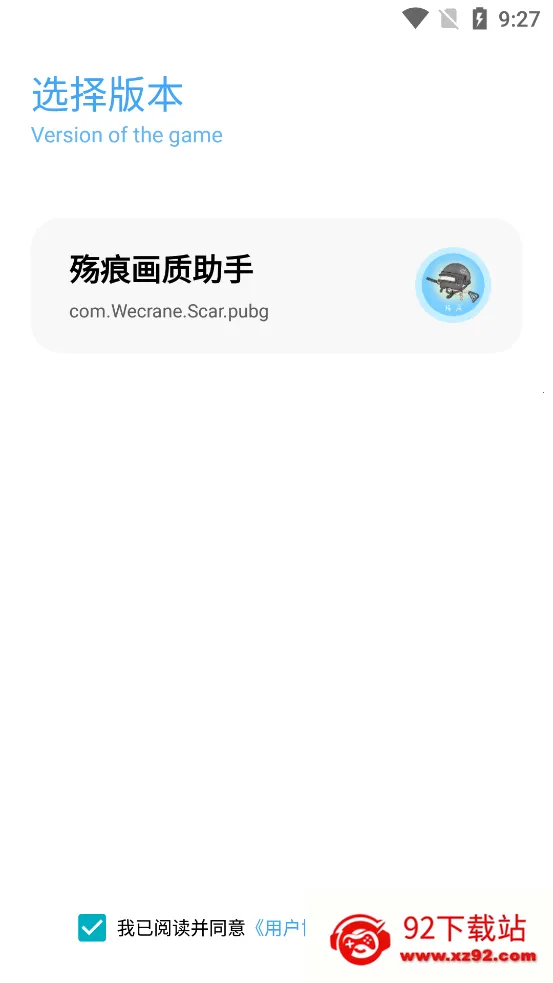 ��ۻ�������120֡v9.8.7_Explore2.0 �ֻ����ͼ