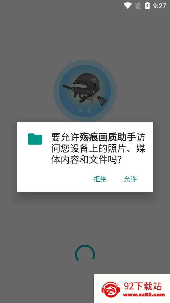 ��ۻ�������120֡v9.8.7_Explore2.0 �ֻ����ͼ