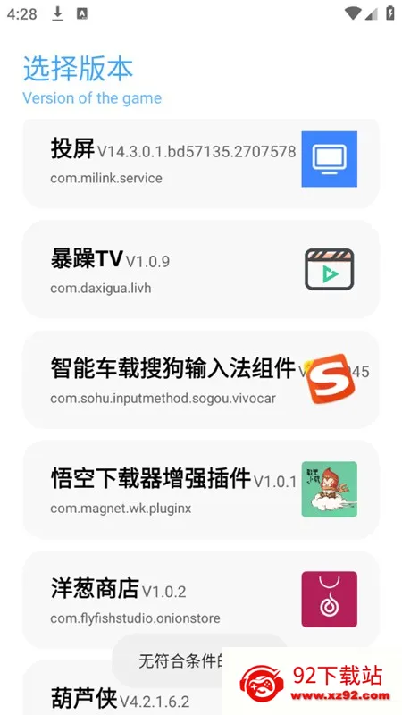 ��ۻ�������120֡v9.8.7_Explore2.0 �ֻ����ͼ