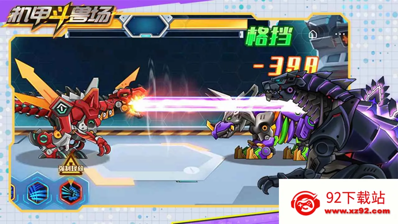 ���׶��޳�3v1.0.22 �ֻ����ͼ