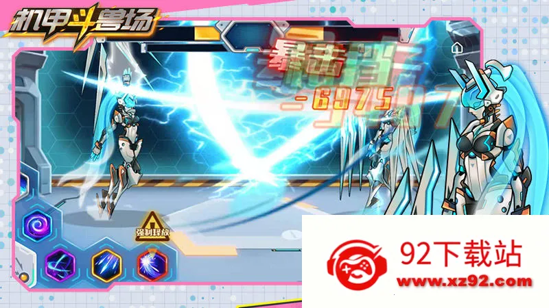 ���׶��޳�3v1.0.22 �ֻ����ͼ