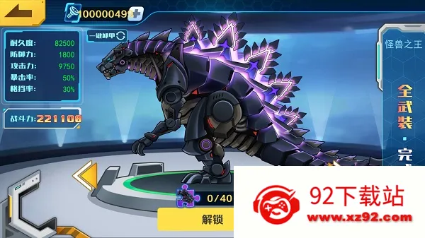 ���׶��޳�3v1.0.22 �ֻ����ͼ