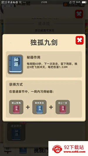 �ҹ�����ţ2v0.7.1 �ֻ����ͼ