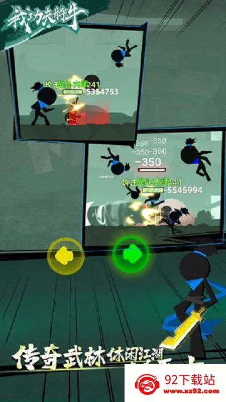 �ҹ�����ţ2v0.7.1 �ֻ����ͼ