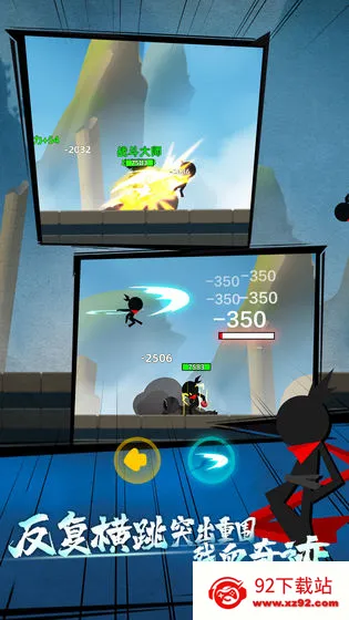 �ҹ�����ţ2v0.7.1 �ֻ����ͼ