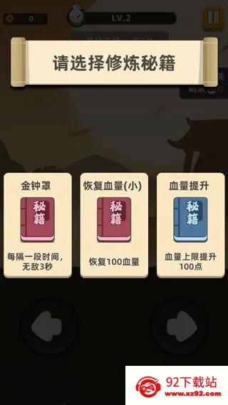 �ҹ�����ţ2