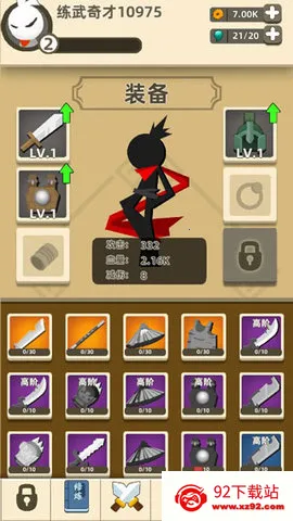 �ҹ�����ţ2v0.7.1 �ֻ����ͼ