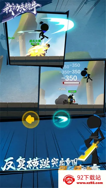 �ҹ�����ţ2v0.7.1 �ֻ����ͼ