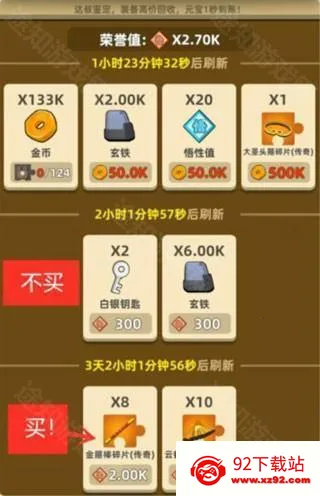 �ҹ�����ţ2