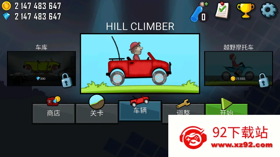 ��ɽ����2v1.67.0 �ٷ������ͼ