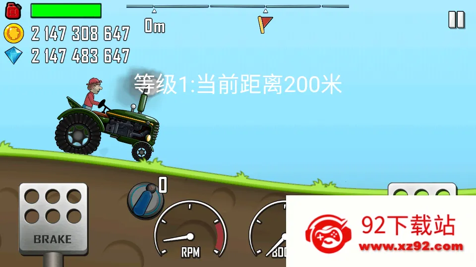 ��ɽ����2v1.67.0 �ٷ������ͼ