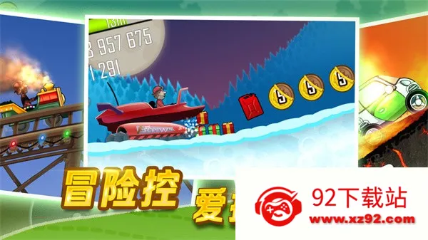 ��ɽ����2v1.67.0 �ٷ������ͼ