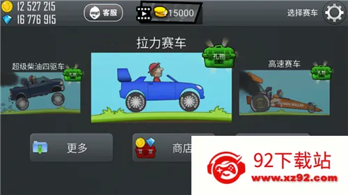 ��ɽ����2