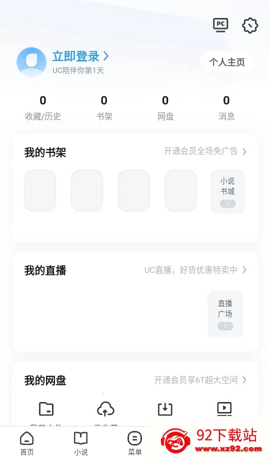 UC��������ٰ�