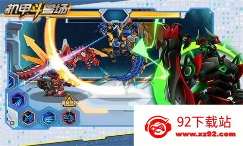 ���׶��޳�2v1.0.18 ��׿���ͼ