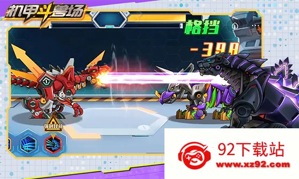 ���׶��޳�2v1.0.18 ��׿���ͼ