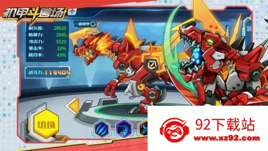 ���׶��޳�2v1.0.18 ��׿���ͼ