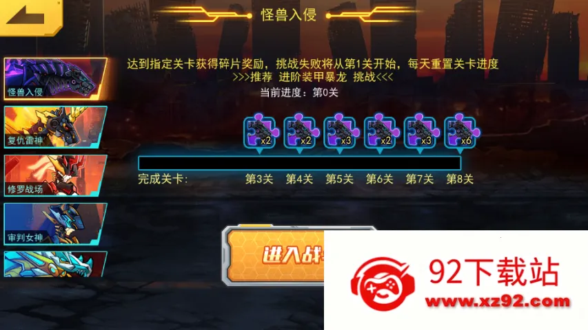 ���׶��޳�2