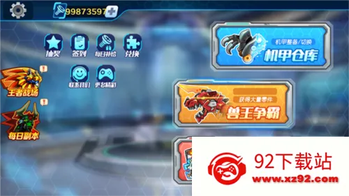 ���׶��޳�2