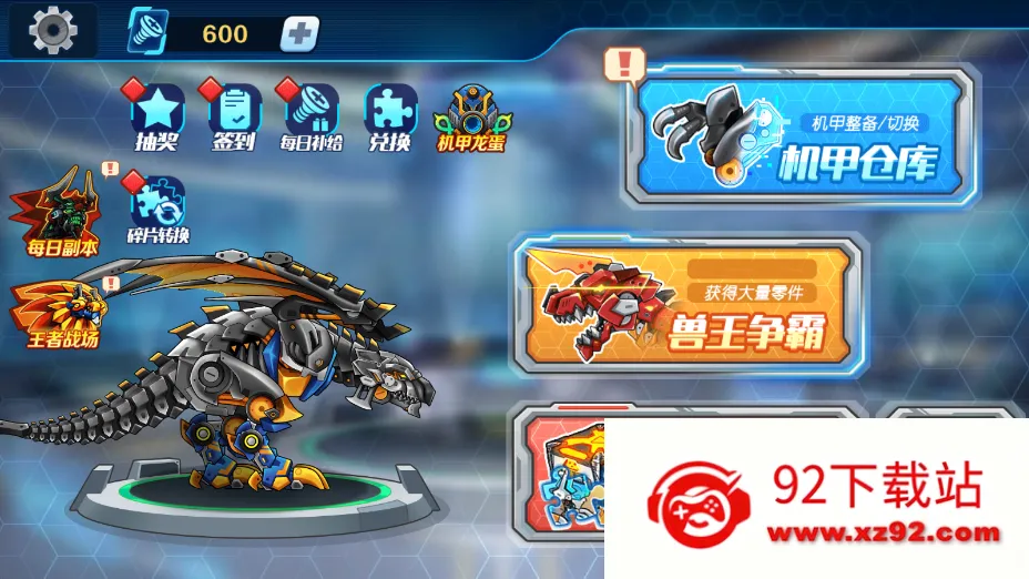 ���׶��޳�2v1.0.18 ��׿���ͼ