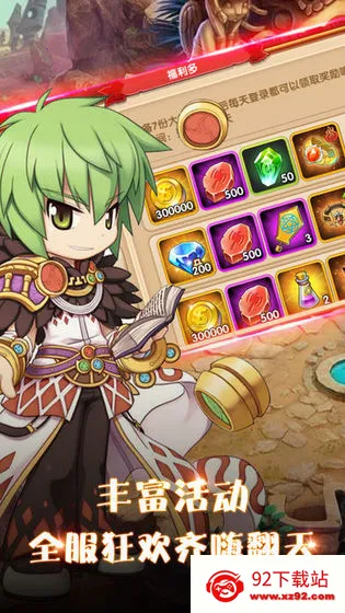 �ڴ�Ӣ��2ս��˵v2.0.5 �ֻ����ͼ