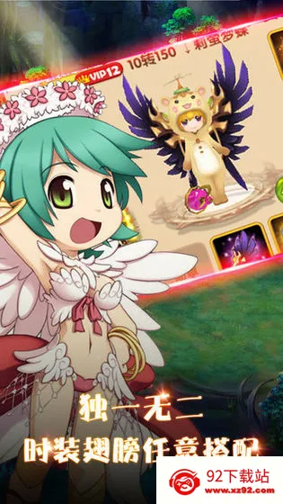 �ڴ�Ӣ��2ս��˵v2.0.5 �ֻ����ͼ