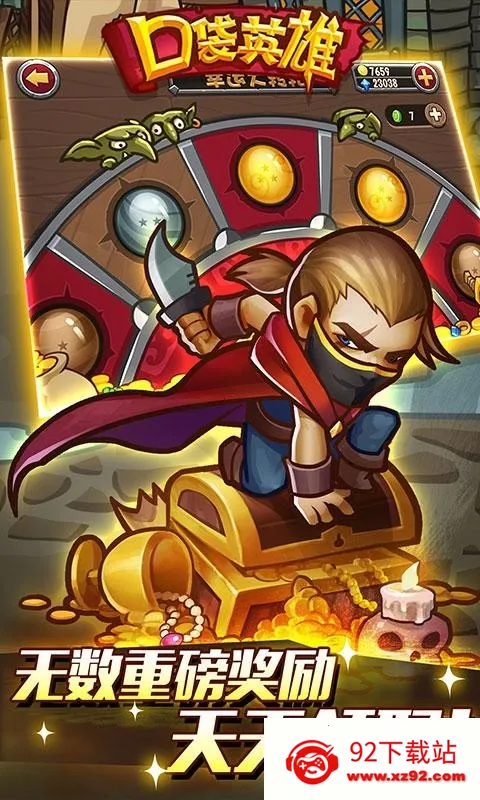 �ڴ�Ӣ��2ս��˵v2.0.5 �ֻ����ͼ