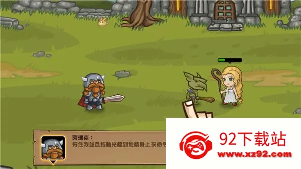 �ڴ�Ӣ��2ս��˵