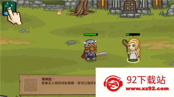 �ڴ�Ӣ��2ս��˵