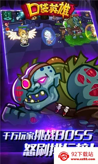 �ڴ�Ӣ��2ս��˵v2.0.5 �ֻ����ͼ