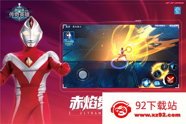 ����������Ӣ��2v21.0.0 �ٷ������ͼ