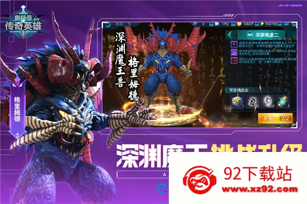 ����������Ӣ��2v21.0.0 �ٷ������ͼ