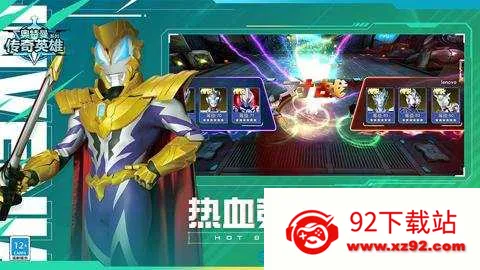 ����������Ӣ��2v21.0.0 �ٷ������ͼ