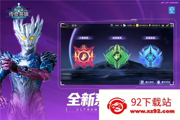 ����������Ӣ��2v21.0.0 �ٷ������ͼ