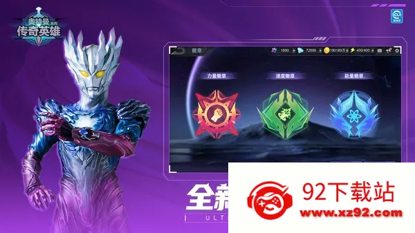 ����������Ӣ��2v21.0.0 �ٷ������ͼ