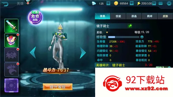 ����������Ӣ��2