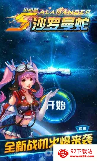 ɳ�����ֻ߽���v1.1 ��׿���ͼ