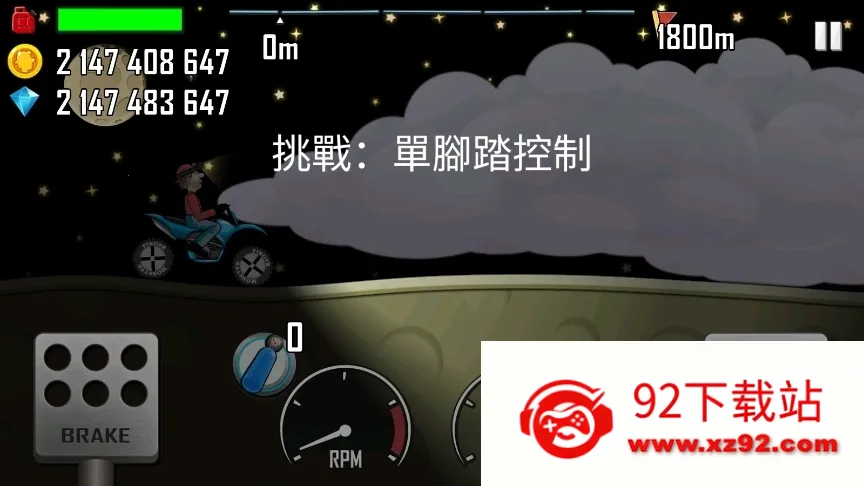 ��ɽ����1v1.67.0 �ֻ����ͼ